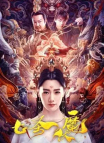99少妇